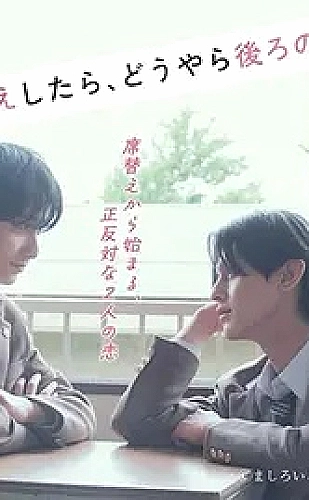 黄果魔改短剧百度ai剧情改编灵感封面