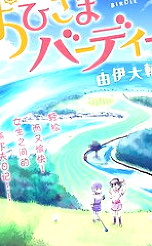 黄果魔改短剧百度ai·都市逆袭·把人生调回开场前创意配图